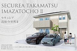 香川県高松市今里町407-21