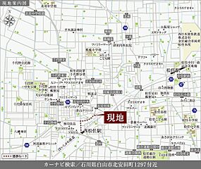 【ダイワハウス】セキュレア北安田　(分譲住宅) その他