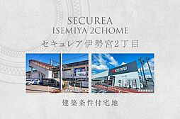 長野県長野市伊勢宮2丁目2460-455