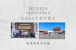 千葉県千葉市中央区港町58-27の一部
