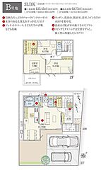 【ダイワハウス】セキュレア岡崎中島町　(分譲住宅) その他