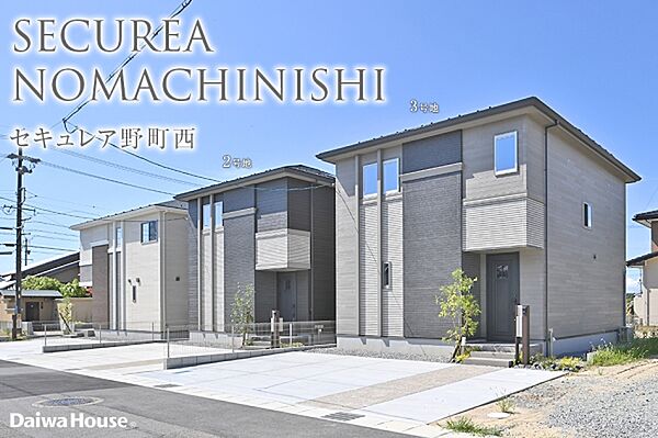 2号地