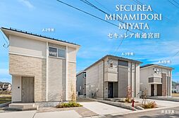 秋田県秋田市南通宮田16番21他