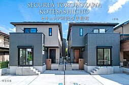 埼玉県所沢市小手指町二丁目3番27