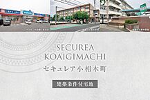 群馬県前橋市小相木町601-2：物件画像