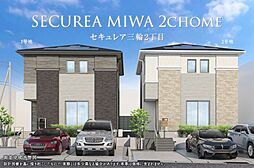 長野県長野市三輪2丁目22番6他