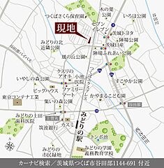 【ダイワハウス】セキュレアつくば陣場　～Happiness Garden～(分譲住宅) その他