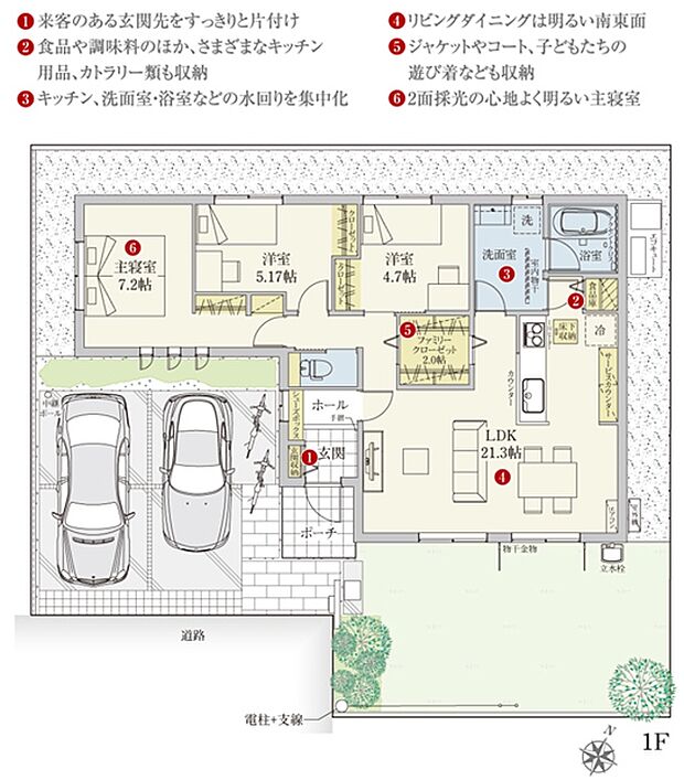 [13号地　プラン図]間取・外構植栽図は設計図書を基に描き起こしたもので実際とは多少異なる場合があります。 家具・家電・備品・車・自転車等は価格に含まれません。