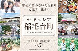 千葉県千葉市稲毛区稲毛台町308番95の一部