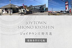 三重県鈴鹿市庄野共進3丁目3489番2他