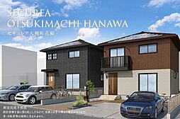 福島県郡山市大槻町字花輪24-13他