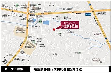 【ダイワハウス】セキュレア大槻町花輪　第2期(分譲住宅) その他