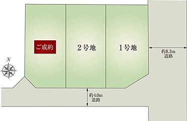 【ダイワハウス】セキュレア清水町新宿(分譲住宅) その他