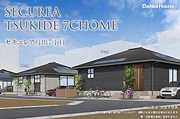 熊本県熊本市東区月出7丁目2432番521他