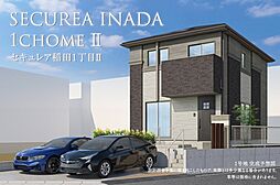 長野県長野市稲田1丁目9-16
