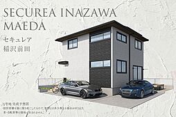 愛知県稲沢市稲沢町前田129番28他