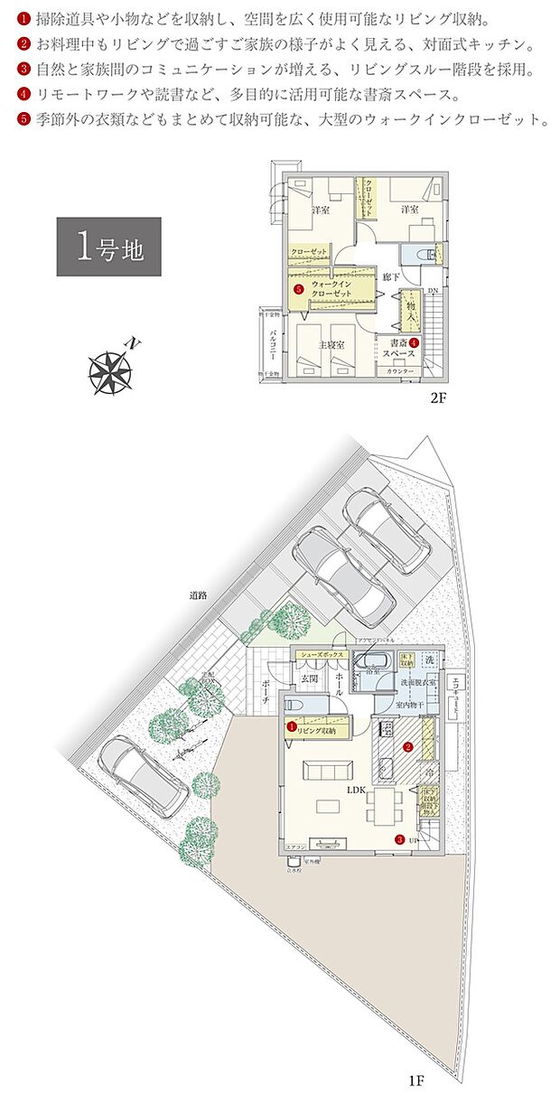 ［プラン図］※図面に基づいて描いているのでプラン及び外構・植栽については、実際とは多少異なる場合があります。また、車・自転車・家具・家電・備品等は販売価格に含まれません。
