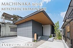 広島県福山市三吉町南一丁目707番