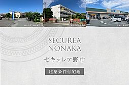 山口県宇部市野中5丁目2362番15他