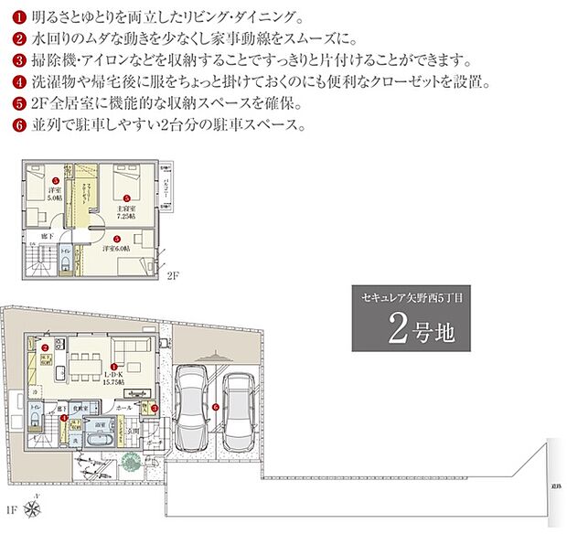 ［プラン図］※図面に基づいて描いているのでプラン及び外構・植栽については、実際とは多少異なる場合があります。また、車・自転車・家具・家電・備品等は販売価格に含まれません。