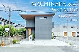 静岡県浜松市中央区和田町字溝越747番1、747番13