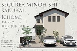 大阪府箕面市桜井一丁目154番の1