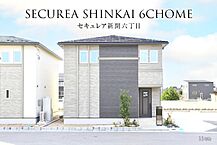鳥取県米子市新開六丁目1553番3他：物件画像