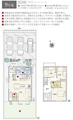 【ダイワハウス】セキュレア西桃山 (分譲住宅) その他