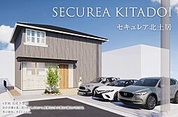 愛媛県松山市北土居二丁目195番8他