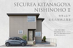 愛知県北名古屋市西之保高野108番の一部