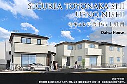 大阪府豊中市上野西三丁目76-31他