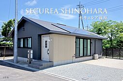 山梨県甲斐市篠原字元山宮司1487番7他