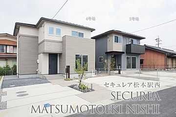 【ダイワハウス】セキュレア松本駅西 (分譲住宅) 外観