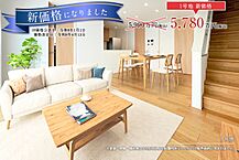 兵庫県明石市大久保町大久保町定メ812-59：物件画像