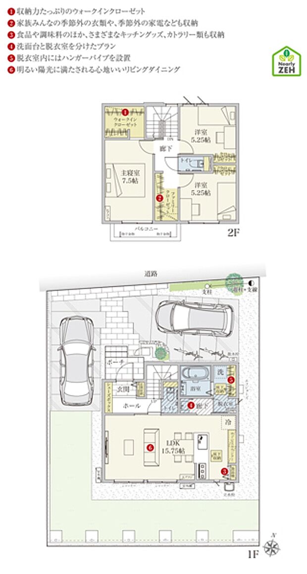 [8号地 プラン図]  間取・外構植栽図は設計図書を基に描き起こしたもので実際とは多少異なる場合があります。 家具・家電・備品・車・自転車等は価格に含まれません。
