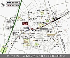 【ダイワハウス】セキュレア守谷百合ヶ丘2丁目　～Happiness Garden～（木造）(分譲住宅) その他