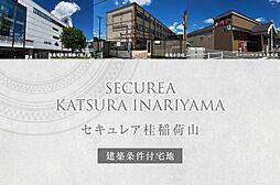 京都府京都市西京区桂稲荷山町17-9、17-10