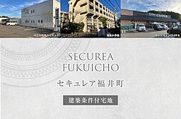 高知県高知市福井町1036番1・1037番1・1040番6・1286番の各一部