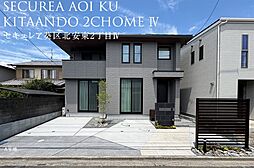 静岡県静岡市葵区北安東二丁目557番1
