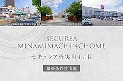 広島県広島市南区皆実町四丁目867番5