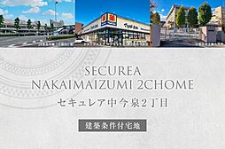 栃木県宇都宮市中今泉2丁目9-5