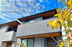 静岡県静岡市葵区千代田1丁目22番2