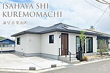 長崎県諫早市栗面町770番84：物件画像