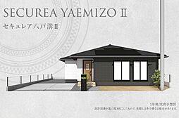 佐賀県佐賀市鍋島町大字八戸溝1255-1他