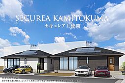長野県千曲市大字上徳間字町尻607-7他