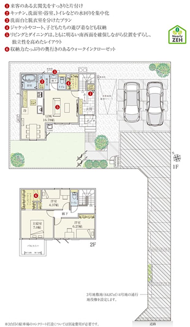 [3号地 プラン図] 間取・外構植栽図は設計図書を基に描き起こしたもので実際とは多少異なる場合があります。 家具・家電・備品・車・自転車等は価格に含まれません。
