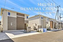 宮城県岩沼市中央3丁目166-12他：物件画像
