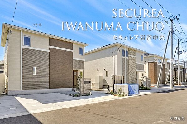 街並写真