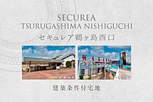 埼玉県鶴ヶ島市大字上広谷字本村478番19：物件画像