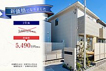 千葉県千葉市中央区亥鼻3丁目200-3他：物件画像
